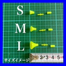 潮受けゴム　イエロー小　S　ウキ止め　フカセ　徳用　釣り　からまん棒　ストッパー_画像8