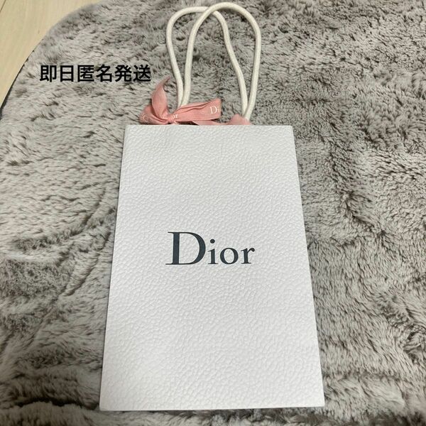 ショッパー Dior