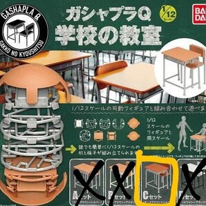 学校の教室 机 ダークブラウン+シルバー 6個セット ガシャプラQ 1/12スケール Cセット ガチャ ガシャポン カプセルトイ