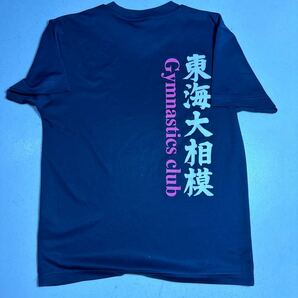 東海大相模 体操部 オフィシャル official ドライシャツ トレーニングシャツの画像8
