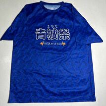 町田ゼルビア zelvia オフィシャル official 青城祭 2022 ドライシャツ Lサイズ_画像1