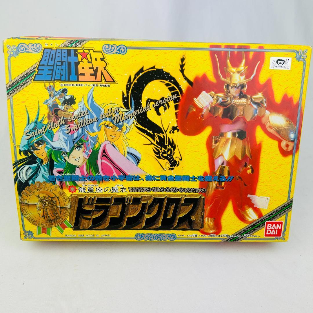 Yahoo!オークション -「聖闘士星矢 ゴールドクロス」(その他 Yahoo!オークション -「聖闘士星矢 ゴールドクロス」(その他