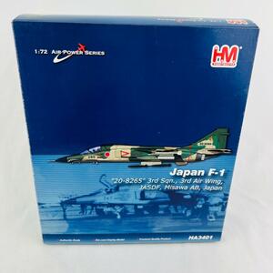 [Включена доставка] HM HA3401 Hobby Master 1/72 Япония F-1 Misawa Fighter Fighte Machure Fugure Пластическая модель # 552987