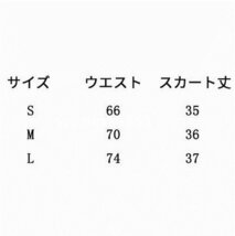 ミニスカート　台形スカート レディース ボトムス ショット丈 タイトスカート ハイウエスト Aライン オシャレ L_画像2