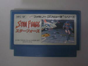 【ゲーム】　ファミコン　「スターフォース」(箱説なし)