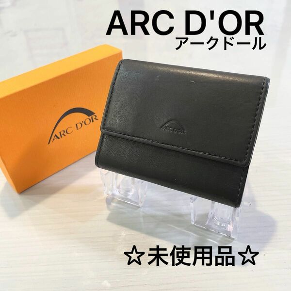 【ARCDOR】アークドール 3つ折り財布 ボックス型　コインケース 小銭入れ レザー ブラック