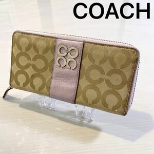 【COACH】コーチ オプアート 長財布 ラウンドファスナー レザー キャンバス