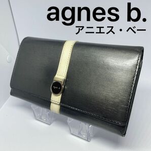 【agnes b. 】アニエスベー　 長財布 レザー ウォレット ブラック系
