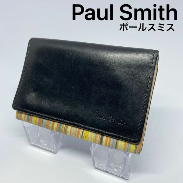 【Paul Smith】ポールスミス 名刺入れ カードケース レザー ブラック