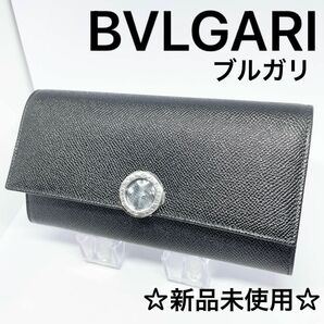 ☆新品未使用☆【BVLGARI】 ブルガリ ロゴクリップ 長財布 レザー ブラック ブラック 黒