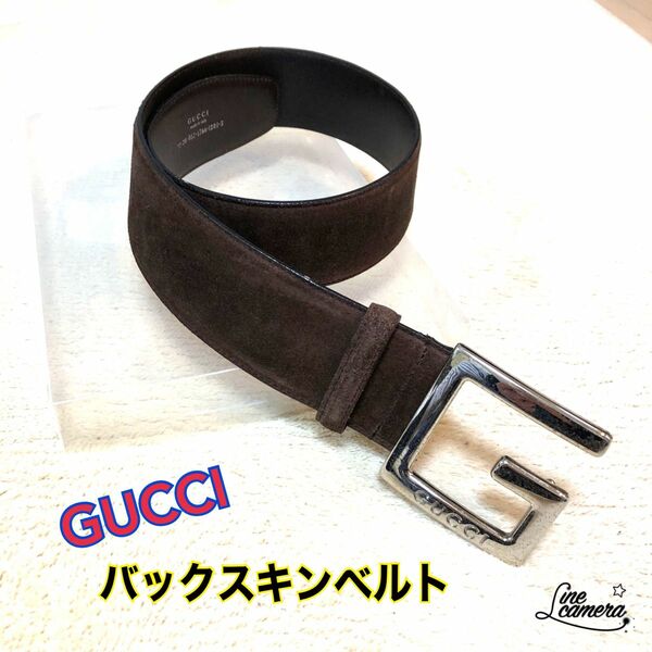 (匿名配送)GUCCI ベルト(茶色、バックスキン)