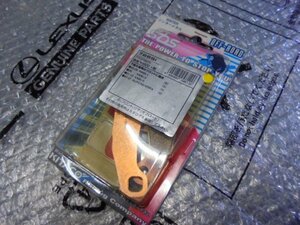 SDS 72681sinta- metal pad RM85 KX80 KX85 super Sherpa R6 2/14