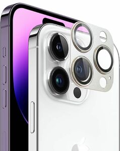 レンズ保護フィルムiPhone 14 Pro/iPhone 14 Pro Max用 カメラフィルム カメラ保護カバー シルバー