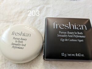 freshian エッグライククッション203