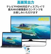 ★★USB Type C HDMI 交換ケーブル 4Kビデオ対応 ケーブル TV,ディスプレイ,モニター用 MacBook/MacBook Air/MacBook Pro/他_画像3