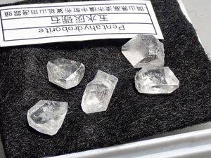 国産鉱物　岡山県産　五水灰硼石