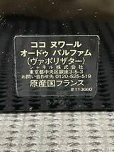 N4B095◆新品同様◆ シャネル ココ ヌワール オードパルファム EDP 香水 100ml_画像3