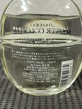 N4B099◆ 資生堂 シャワー コロン フレッシュ ライム 香水 150ml_画像3