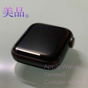 【出品本日まで】Apple Watch Series6 40mm Cellular アルミケース