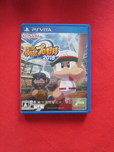 PS VITA用ソフト KONAMI「 実況パワフルプロ野球2018 」 中古品 (動作確認済み) // パワプロ 2018