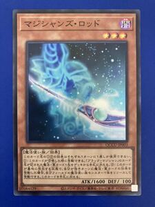 【即日発送 同梱可 在庫3】遊戯王 マジシャンズ・ロッド スーパーレア 1枚 Side:UNITY QCCU