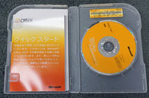 Microsoft Office Professional 2010 日本語 製品版_画像3