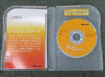 Microsoft Office Professional 2010 日本語 製品版_画像3