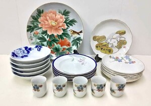 1円～【未使用＆中古品】有田焼 深川製磁 宮内庁御用達 和食器 おまとめ 22点 飾り皿 鉢 銘々皿 スープ皿 湯呑 など ※同梱不可【保管品】