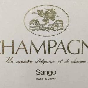 【未使用品】Sango magna CHAMPAGNE サンゴ シャンパーニュ ツインコーヒーセット カップ&ソーサー 三郷陶器 ぶどう＆いちご柄【保管品】の画像2