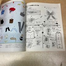 【送料込】　バービー　ブティック　手作りワードロープ　2m-01_画像4