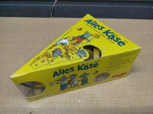 HABA チーズにかけろ！ Alles Kase【ME49】