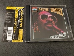 Stevie Wonder / スティーヴィー・ワンダー『Superstition / On Stage』CD【帯付き】LIVE 1972/ライヴ/迷信