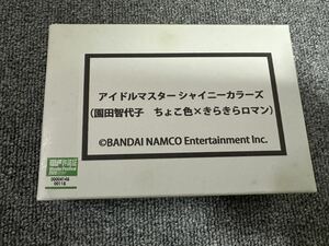 アイドルマスターシャイニーカラーズ　園田智代子　ちょこ色×きらきらロマン　ガレージキット　じゅんぼう　未組立