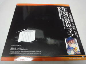 ★☆【販促用POP】　転生賢者の異世界ライフ～第二の職業を得て、世界最強になりました～☆★