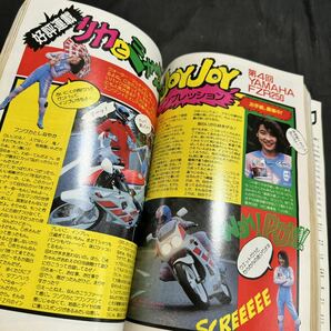 モーターサイクリスト 1988年 昭和63年 10月号  雑誌 ヴィンテージ オートバイ雑誌の画像5