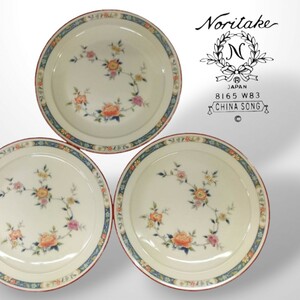 Noritake ノリタケ お皿 食器 8165 W83 CHINA SONG AR4.18