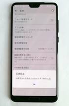 送料無料 docomo HW-01K HUAWEI P20Pro カラー:Black（訳あり：ズームレンズに傷）●望遠撮影 重視しない方にお勧め battery容量80％以上_画像8