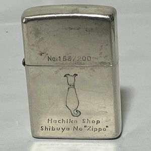 希少廃盤　Zippo ジッポー オイルライター ヴィンテージ　渋谷ハチ公　USA製　NO.153/200 