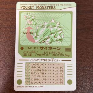 05 即決◆ 111 サイホーン ポケモンシールダス ポケモンカードダス ポケモン シールダス カードダス pokemon carddass sealdassの画像2