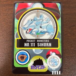 05 即決◆ 111 サイホーン ポケモンシールダス ポケモンカードダス ポケモン シールダス カードダス pokemon carddass sealdassの画像1