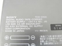 ☆ SONY ソニー TCD-D100 DAT ウォークマン ポータブルDATレコーダー 箱付き ☆現状品☆_画像9