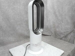 〇【神殿店】Dyson ダイソン AM09 Hot+Cool ホット＆クール 2018年製　〇中古〇