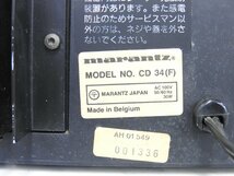 ☆marantz マランツ CDプレーヤー CDデッキ CD34　☆ジャンク☆_画像6