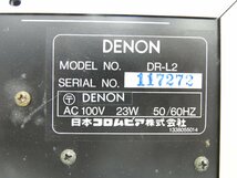 ☆ DENON DR-L2 デノン カセットデッキ　☆ジャンク☆_画像6