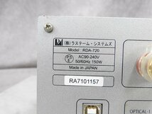 ☆ RASTEME ラステーム デジタルアンプ RDA-720 ☆中古☆_画像7