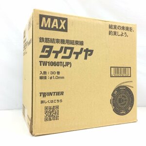 f156*120 【未開封品】 MAX タイワイヤ ＴW1060T（JP） 鉄筋結束機用結束線 30巻 e