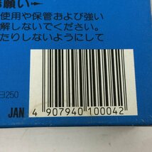 f300□ 【動作確認済】 ファミコンソフトアトランチスの謎 サンソフト 箱(傷みあり)、取扱説明書付き_画像8