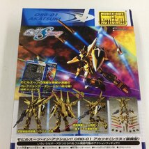 f300*80 【未使用品】 BANDAI バンダイ MOBILE SUIT IN ACTION!! ORB-01 AKATUKI アカツキ(イラヌイ装備型) 機動戦士ガンダム S DESTINY_画像3