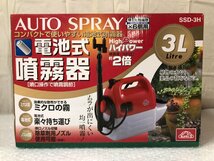 k156*120 【未使用品】 藤原産業 セフティー3 ハイパワー電池式噴霧器 3L SSD-3H 用途 庭木 除草剤 噴霧 噴霧器 農業 除草 庭 畑_画像9