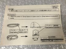 k157*80 【未使用品】 PATLITE　パトライト　回転灯 保守カバー HKFM-001 ゴムカバー b_画像4